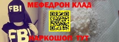 соль ск Гуково