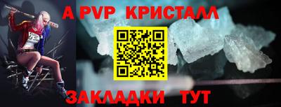 соль ск Гуково