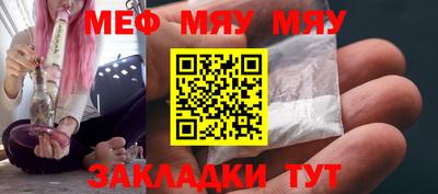 соль ск Гуково