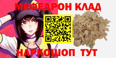 jwh Гудермес