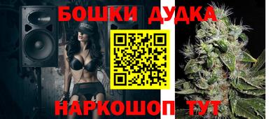 каннабис Гулькевичи