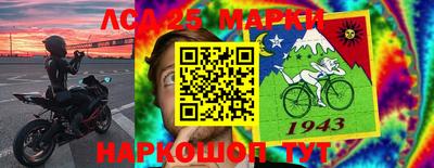 соль ск Гуково