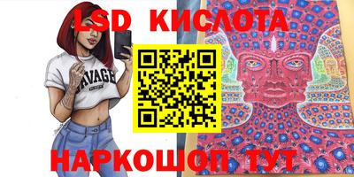каннабис Гулькевичи