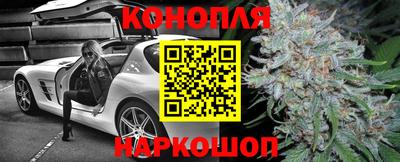 соль ск Гуково