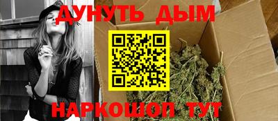 соль ск Гуково