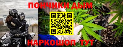 каннабис Гулькевичи