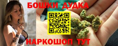 соль ск Гуково