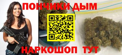 каннабис Гулькевичи