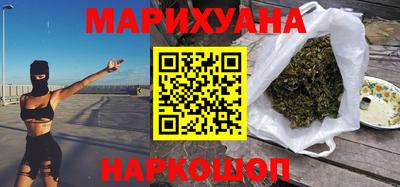 каннабис Гулькевичи