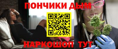 соль ск Гуково