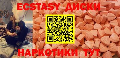 каннабис Гулькевичи