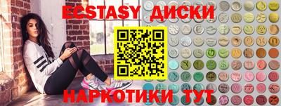 соль ск Гуково