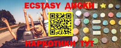 каннабис Гулькевичи
