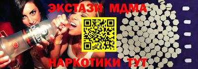 соль ск Гуково
