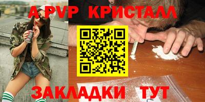 каннабис Гулькевичи