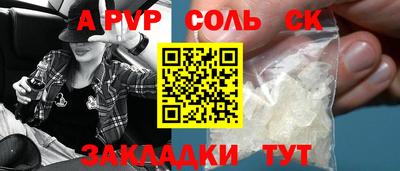 каннабис Гулькевичи
