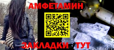 соль ск Гуково