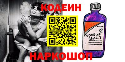 соль ск Гуково