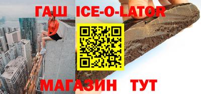 соль ск Гуково