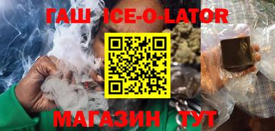 соль ск Гуково
